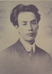 Akutagawa Ryunosuke